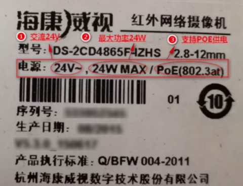 攝像機(jī)電源接線，你一定要知道這幾點(diǎn)