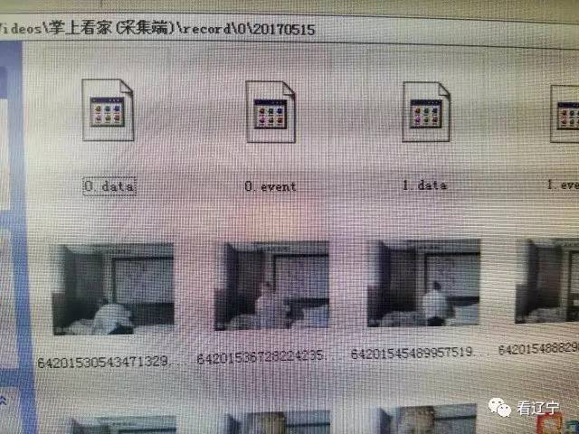 洗完澡想換衣服，電腦竟在直播自己！賓館30多臺電腦被裝監(jiān)控，誰干的？ 監(jiān)控系統(tǒng) 監(jiān)控新聞  第2張