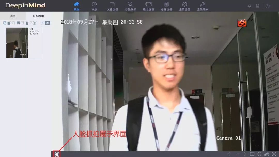 海康威視人臉智腦新增四大功能  監(jiān)控新聞  第3張