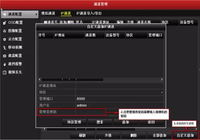 咦，怎么會未知錯誤？  監(jiān)控技巧  第4張