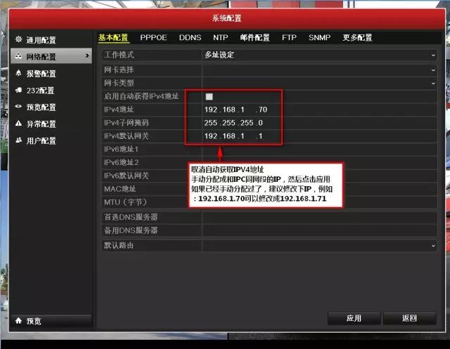 咦，怎么會未知錯誤？  監(jiān)控技巧  第3張