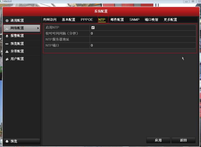 【故障排查】搜不到錄像文件？先看看錄像時間對不對  監(jiān)控技巧  第10張