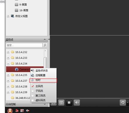 【故障排查】搜不到錄像文件？先看看錄像時間對不對  監(jiān)控技巧  第6張