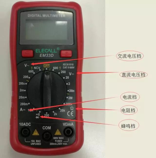 實(shí)用！萬用表常用功能使用指南  監(jiān)控技巧  第5張