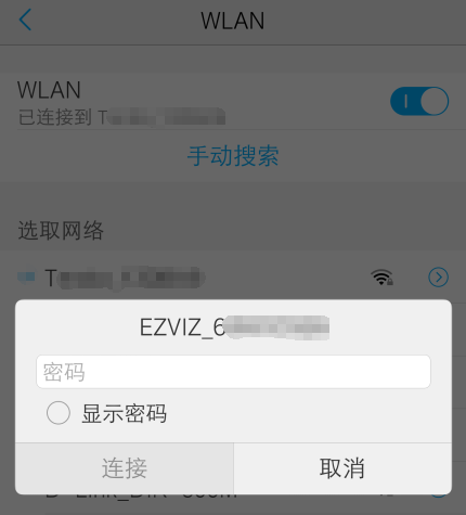 無網(wǎng)絡(luò)環(huán)境設(shè)備怎么用？AP 功能給你支招  監(jiān)控技巧  第9張