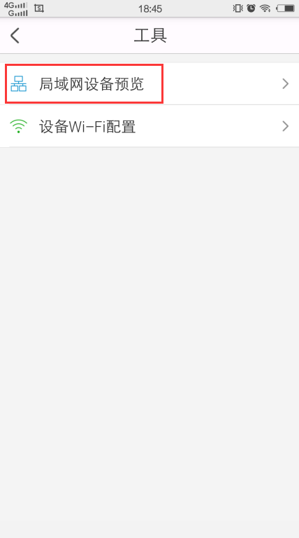 無網(wǎng)絡(luò)環(huán)境設(shè)備怎么用？AP 功能給你支招  監(jiān)控技巧  第13張