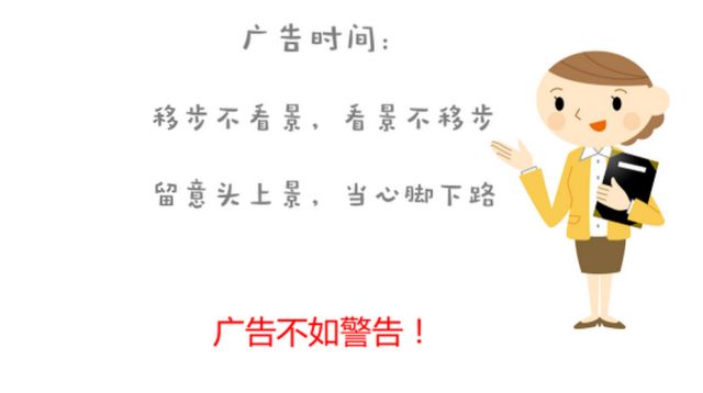 強(qiáng)烈推薦丨一款讓景區(qū)更安全的攝像機(jī)了解一下 ?？低?監(jiān)控技巧  第4張