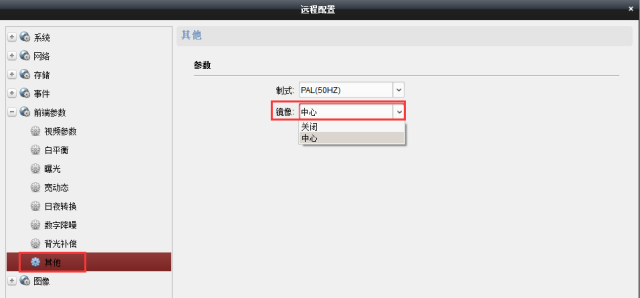 螢石大學(xué)問，十個(gè)PC端操作技巧  監(jiān)控技巧  第32張