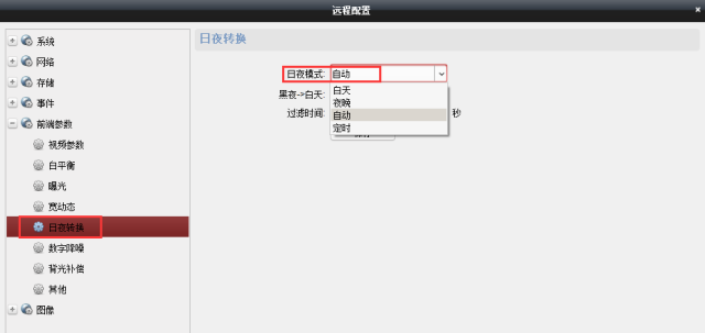 螢石大學(xué)問，十個(gè)PC端操作技巧  監(jiān)控技巧  第29張