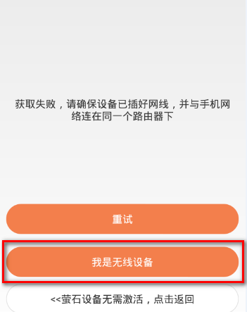 玩轉(zhuǎn)?？迪鄼Cwifi，手機一步到位  監(jiān)控技巧  第2張