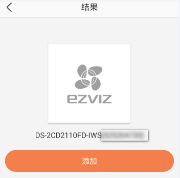 玩轉(zhuǎn)?？迪鄼Cwifi，手機一步到位  監(jiān)控技巧  第4張