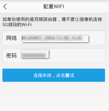 玩轉(zhuǎn)?？迪鄼Cwifi，手機一步到位  監(jiān)控技巧  第5張