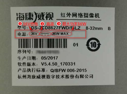 做安防的，哪能分不清攝像機是AC還是DC供電呢？  監(jiān)控技巧  第6張