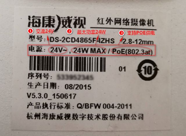 做安防的，哪能分不清攝像機是AC還是DC供電呢？  監(jiān)控技巧  第5張