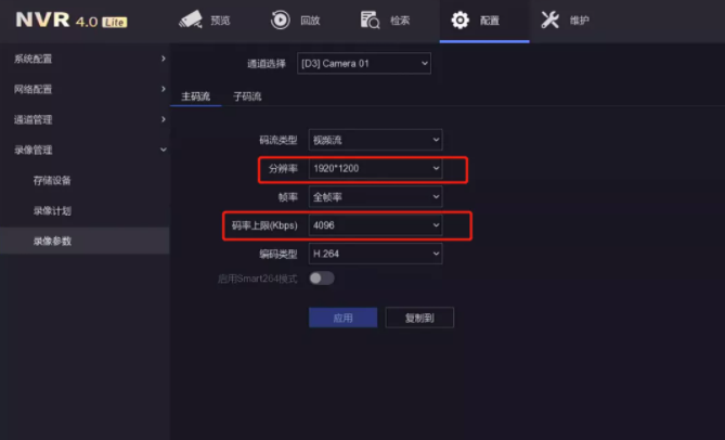 NVR預(yù)覽沒(méi)畫(huà)面？這篇文章幫你解決！  監(jiān)控技巧  第6張