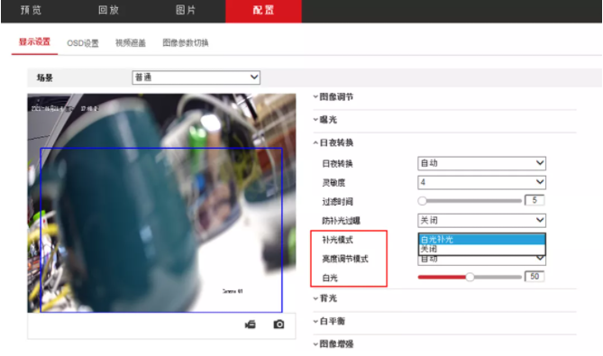 調(diào)試攝像機(jī)補(bǔ)光燈的3種方法，你一定要知道  監(jiān)控技巧  第4張