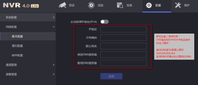 攝像機(jī)激活失敗是什么原因？  監(jiān)控技巧  第2張