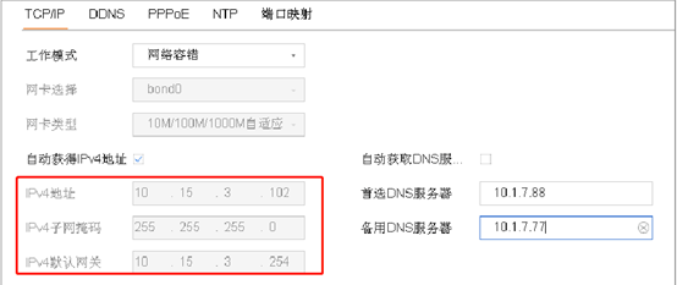 攝像機(jī)激活失敗是什么原因？  監(jiān)控技巧  第3張