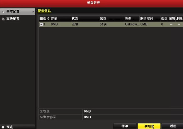 ?？低暋暗蔚蔚蔚巍?| 這篇文章帶你聽懂錄像機(jī)的聲音  監(jiān)控技巧  第2張