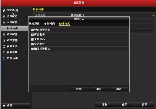 ?？低暋暗蔚蔚蔚巍?| 這篇文章帶你聽懂錄像機(jī)的聲音  監(jiān)控技巧  第5張